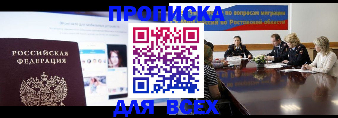 найти адрес прописки в Калужской области