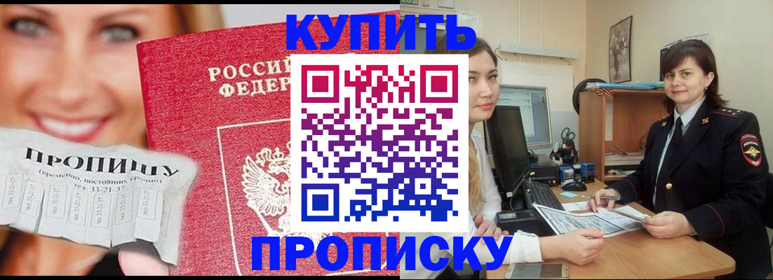 временная регистрация госуслуги в Калужской области